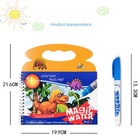 Toddler Water Painting Book Early Education Toys Reusable Drawing Coloring Books