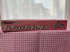 Unused Sega Toys Powerpuff Girls Collection Figure Set 2001 Vintage Rare 202404m