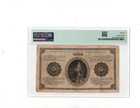 Russia state Credit Note  1884  5 Rubles