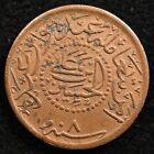 Saudi Arabia - Hejaz 1 4 Qirsh 1923  1334ah  8   Coin  Inv i329