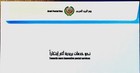 Qatar 31 08 2025  Arab Postal Day Fdc   Very Scarce   dition   Unc Mint