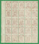 Latvia Block Of 25 Stamps 20 Kap  1920-21s  Sc  78 Mnh Horizontal Gutter 5526