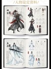 Grandmaster Of Demonic Cultivation Wuxian Lan Wangji Picture Book Album Artbook