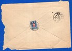 Ukraine  1909  Registered Cover  Very Nice 