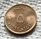 Oman 5 Baiza Coin Crossed Swords Knives Daggers