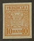 Travelstamps  1918 Ukraine Stamps Scott  1 - Tryzub Imperf Mint Mogh