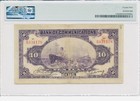 1914 China Bank Of Communications  Pick 118t 10 Yuan Pmg 25  rare 