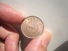 Nice Grade Vs2012 1955  Nepal 5 Paisa