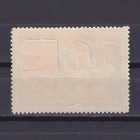 Croatia 1944  Sc  b73a  Cv  400 Stamp From Souv  Block  o a   Storm Division  Mh