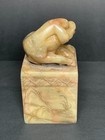 Vtg Asian Stone Carved Ram Oxen Good Fortune Happiness Longevity Sculpture