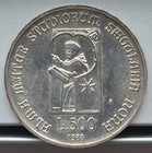 Italy 1988-r 500 Lire Silver Coin