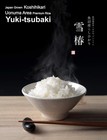 Uonuma Yuki Tsubaki Koshihikari Premium White Rice 5kg