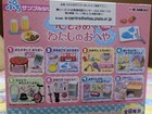 Re-ment Miniatures Dollhouse Girls Room Furniture Full Set 8 Pieces Rement