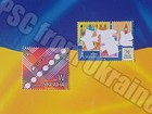 Ukrposhta Ukraine 2026 Europa Cept  europa 70 Years Of Europa Stamps  2 Sheet