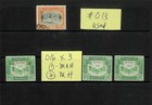 Pakistan - Bahawalpur Small Selection W dup  Mnh  Mh   Used  Cat 112 75