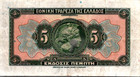 Greece 5 Drachma 1923 Pick   73a
