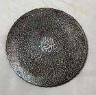 Thick Antique Handmade Middle Eastern Sterling Silver Copper Decorative Plate