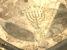 Vintage 1952 Judaica Israel B nai B rith Judaism Jewish Three Crowns Silversmith