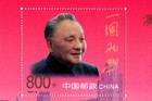 1999-18 China Souvenir Mini Sheet Unused Macau Return To The Motherland Mnh Gold