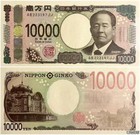 2024 Japan 10000 Yen P 109 New Marunouchi Station Building Unc New Banknote