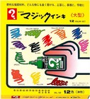 Color Marker Set 12 Colors Permanent Ink Art Drawing Markers Set