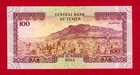 Ultra-rare 100 Riels 1993 Yemen Unc Note  pick-28a 1  - Signature  M  A  Gunaid