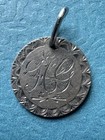 1873 Love Token Seated Liberty Dime - Engraved   hg   Chain Hole