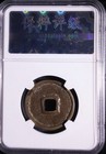 Yuan Dynasty Tian Ding Tong Bao 2 Cash Rebel Xu Shouhui China Coin                        
