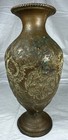 Vintage Indo-persian Mixed Metal Vase     Etched Copper   Brass Baluster Urn Vase