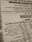 Russian 1867 Nikolaev Railway Rw 625 Roubles Coupons Bond Loan Share