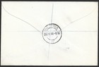 South Africa 1948 Silver Wedding Pair On Pretoria Registered Fdc