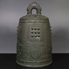 Antique Japanese Temple Buddhist Bronze Bell Celestial Maiden Dragon Head