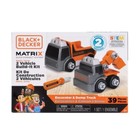 Black   Decker Matrix Junior 2 Vehicle Build-it Kit Includes 39pc