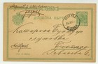 Europe Postage Cover Stamp Collection Yugoslavia Hungary Czechoslovakia Serbia  