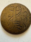 Antique Love Coin Token - Rare On Us 2c Two Cents Bronze Philadelphia