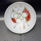 4th Cavalry        Horse W  Rising Sun   National Flag Imperial Japanese Army Cup