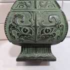 Vtg Chinese Archaic Bronze Hu Vase Vessel Ritual Fenguang Phoenix Dragon 8 75 