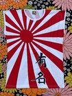 Vintage T Shirt 80 s  Rising Sun Japan Deastock