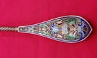 Gorgeous Vintage 900 Silver Enameled Berry Spoon With Shell Bowl    462 
