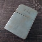 Vintage 1971 Zippo Vietnam War Lighter Trick Art Optical Illusion Engraved