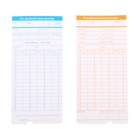 1 Set Time Cards Office Factory Time Machine Cards Time Attendance Cards