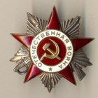 Soviet Order Red Medal Star Great Patriotic War Gpw 2nd Dnepr Airborne   2245 