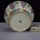6 1  China Jingdezhen Doucai Porcelain Grape Scroll Pattern Tian Character Jar