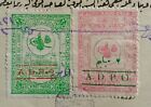 Hedjaz Railway Damascus Gov  6pi    A d p o  Ovpt   On Ottoman Stamps  Sy Ria