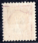 Us 1919 Offices In China Scott  k15 Mint Hinged