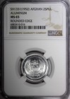 Afghanistan Sh1331  1952  25 Pul Rounded Edge Ngc Ms65 Top Graded Km  945  16 