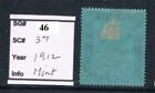 Brunei 1912 -  1 View Of Brunei River - New Color - Sc 37  sg 46  - Mint J5