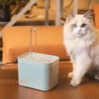 1 5l Pet Water Fountain Cat Dog Automatic Electric Drinking Bowl Dispenser Dish