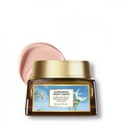 Forest Essentials Kumkumadi   Night Cream Brightening Face Cream   100g Ayurveda