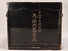 Japanese Lacquer Vermilion Makie Sake Cups Sakazuki Cup Set Of 9 With Stand
